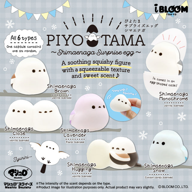 Surprise Egg Shima Enaga Blind Box