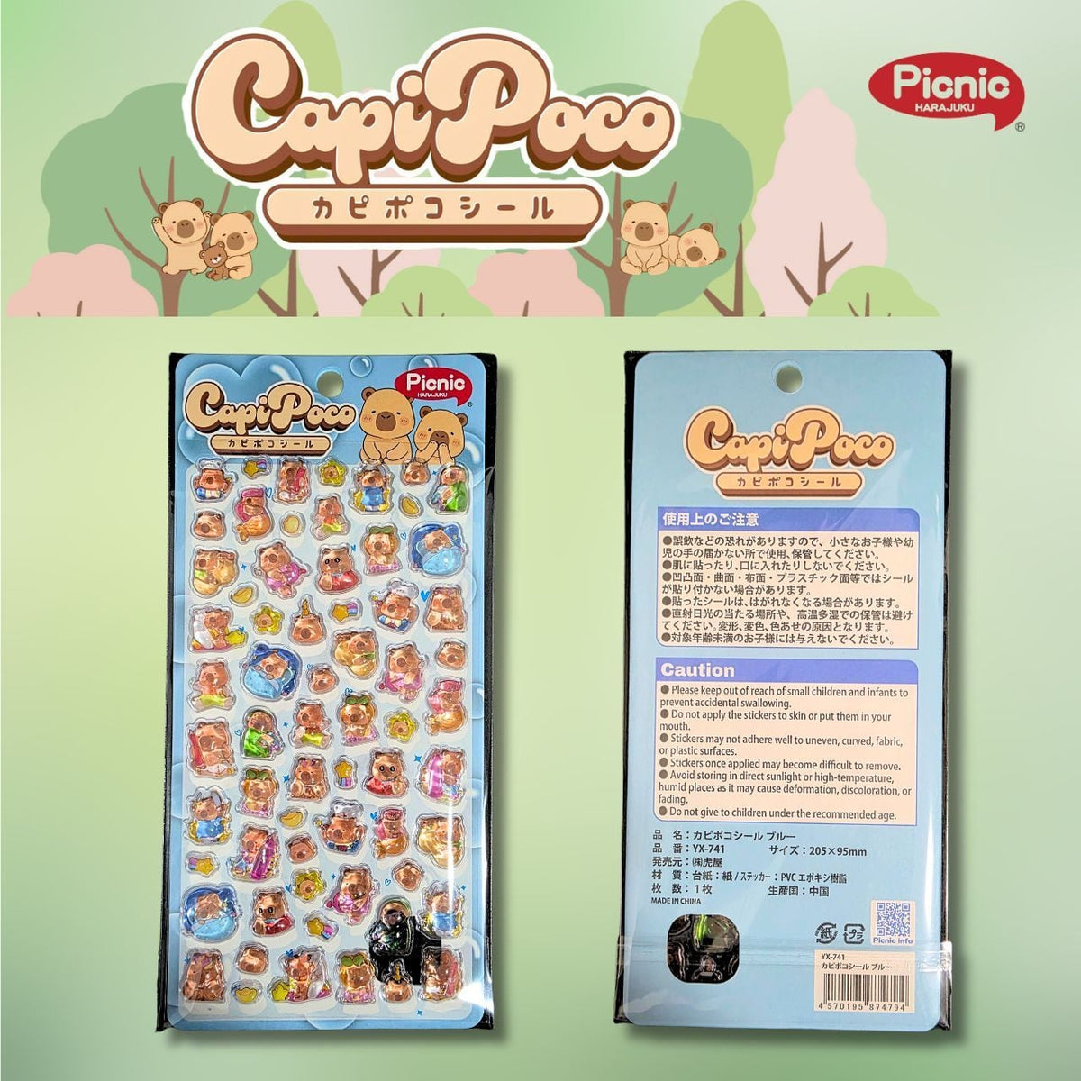 Kapipoko 3D Stickers