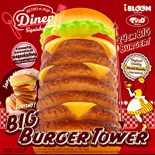 Big Burger Tower