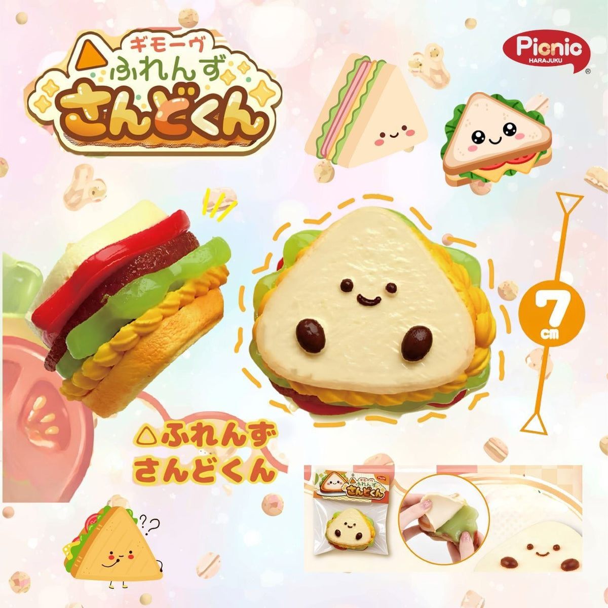 Guimauve Sandwich Squishy