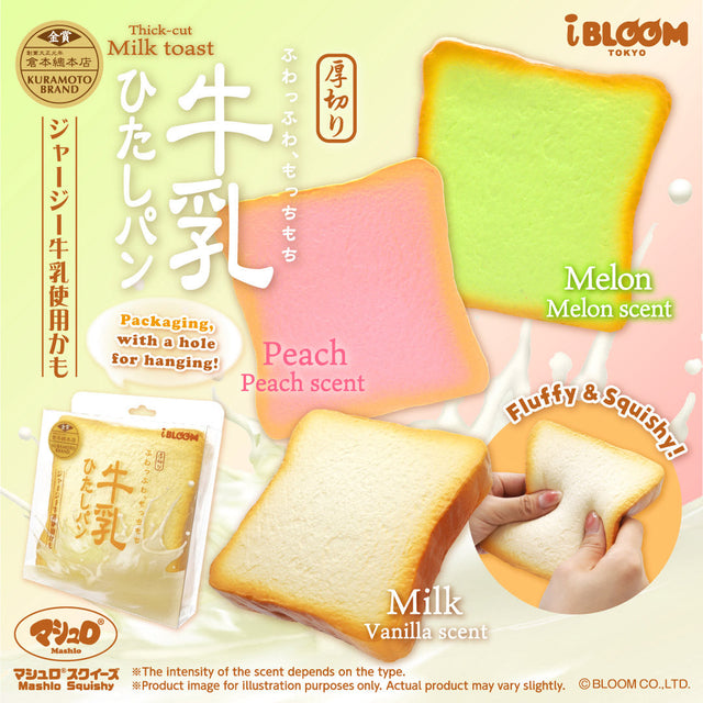 Thick-Cut Milk Soaked Bread