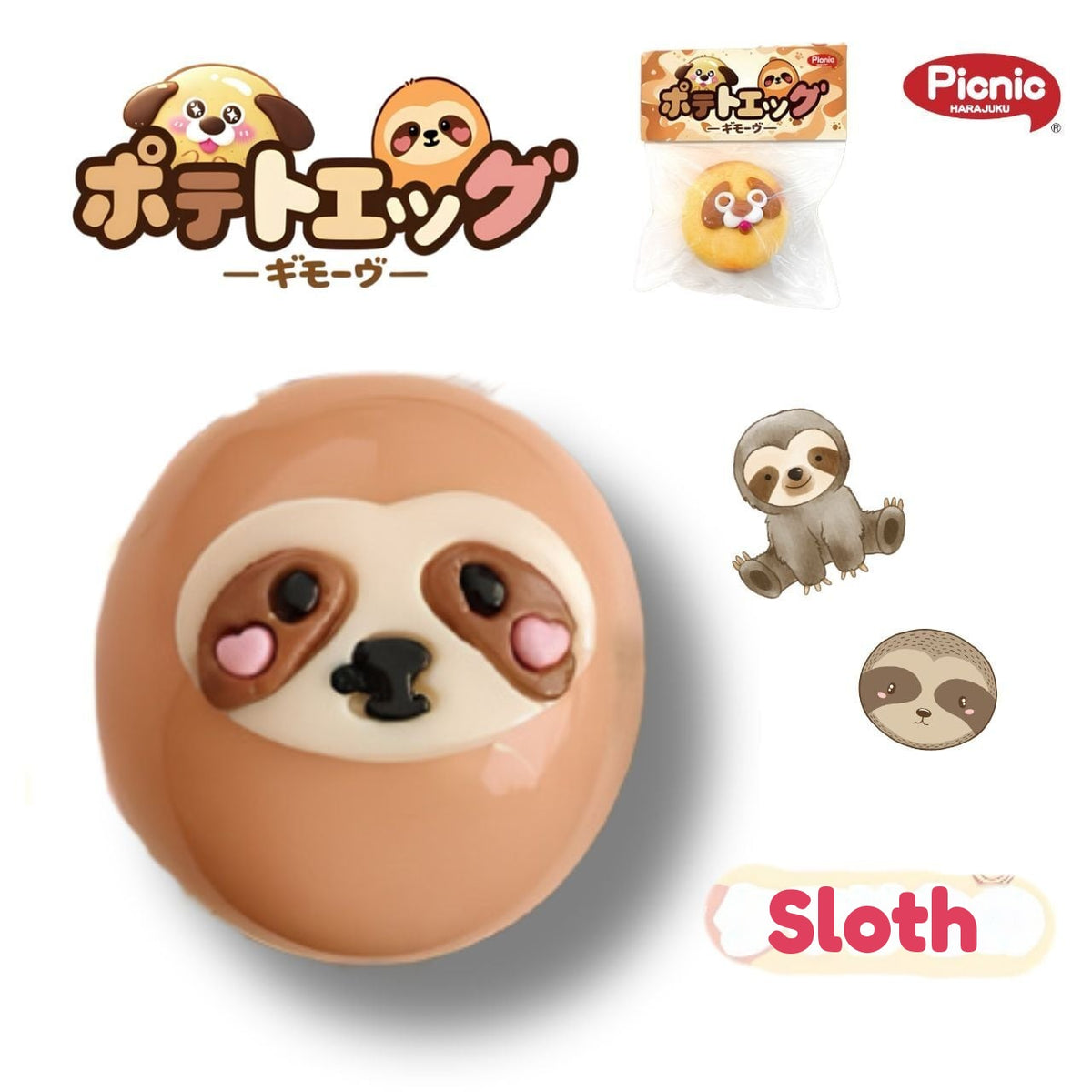Guimauve Potato Egg Squishy