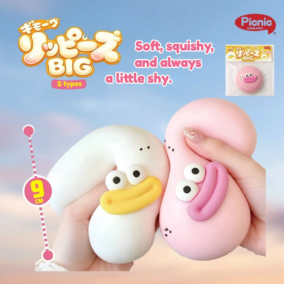 Guimauve Funny Face Squishy