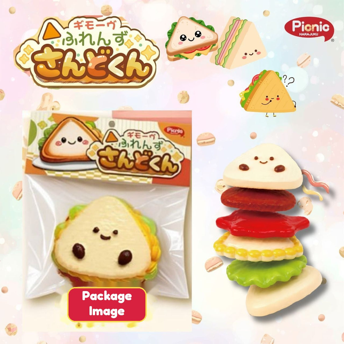 Guimauve Sandwich Squishy