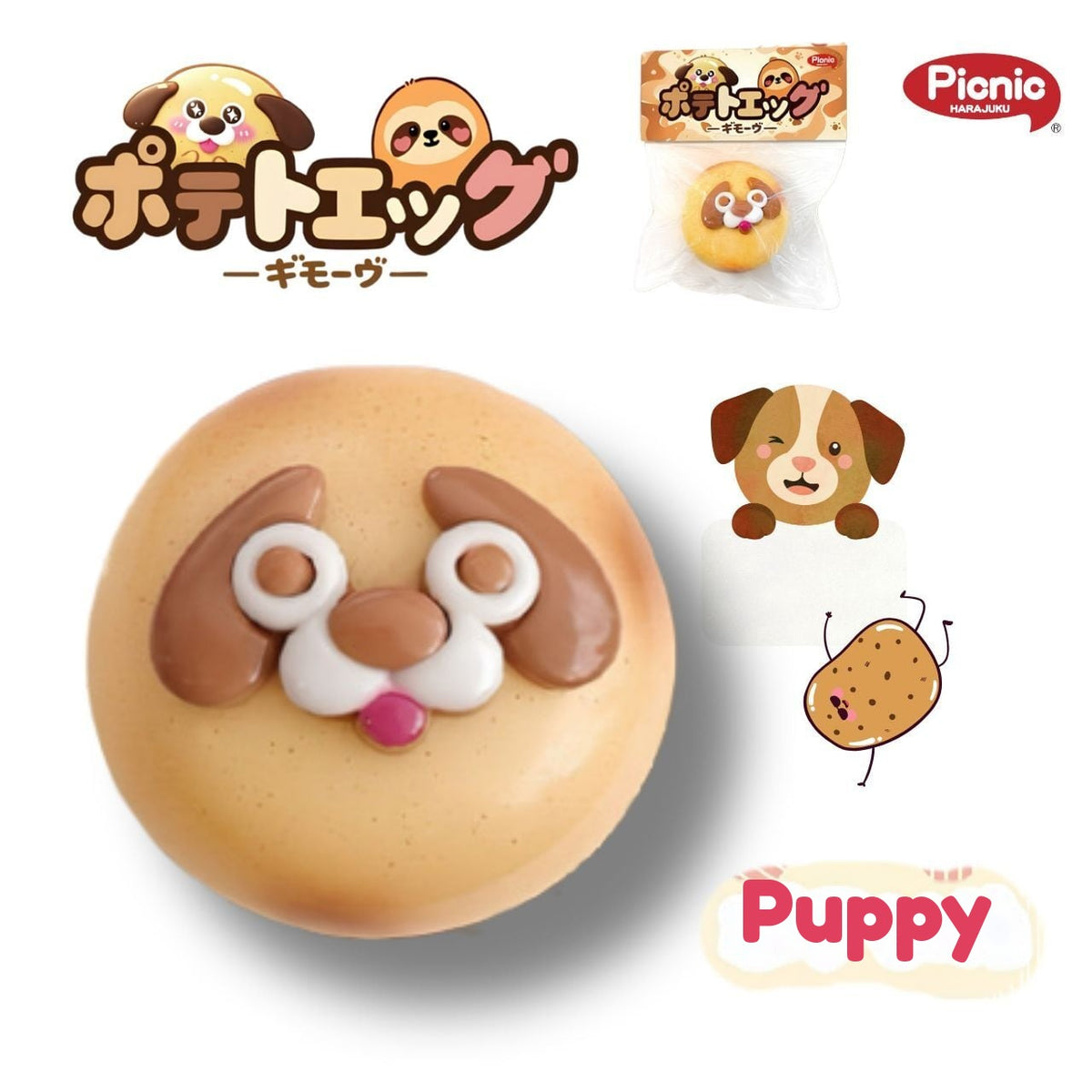 Guimauve Potato Egg Squishy