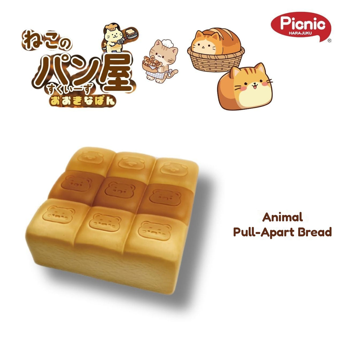 Cat Bakery Squeeze Jumbo Bread