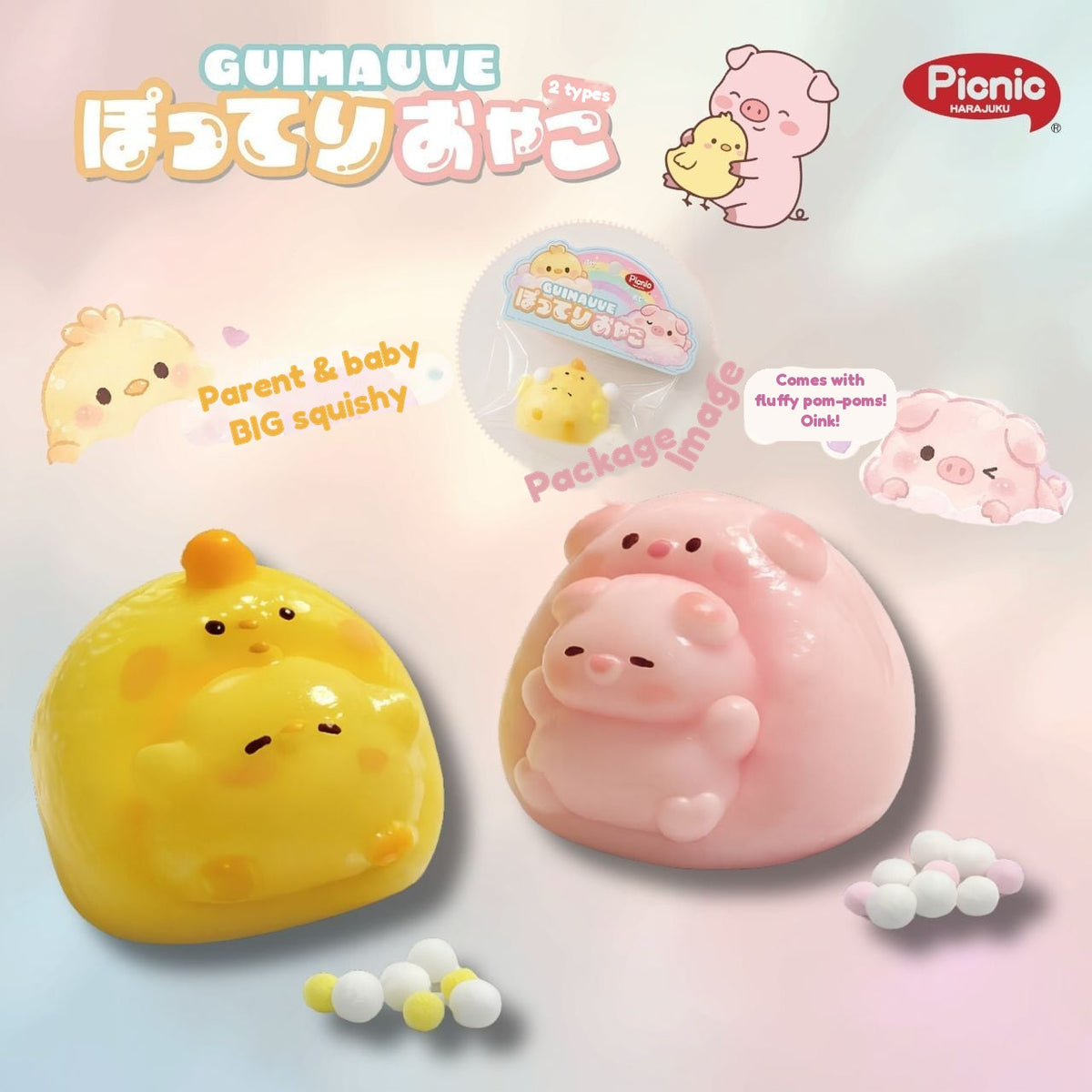 Guimauve Family Squishy