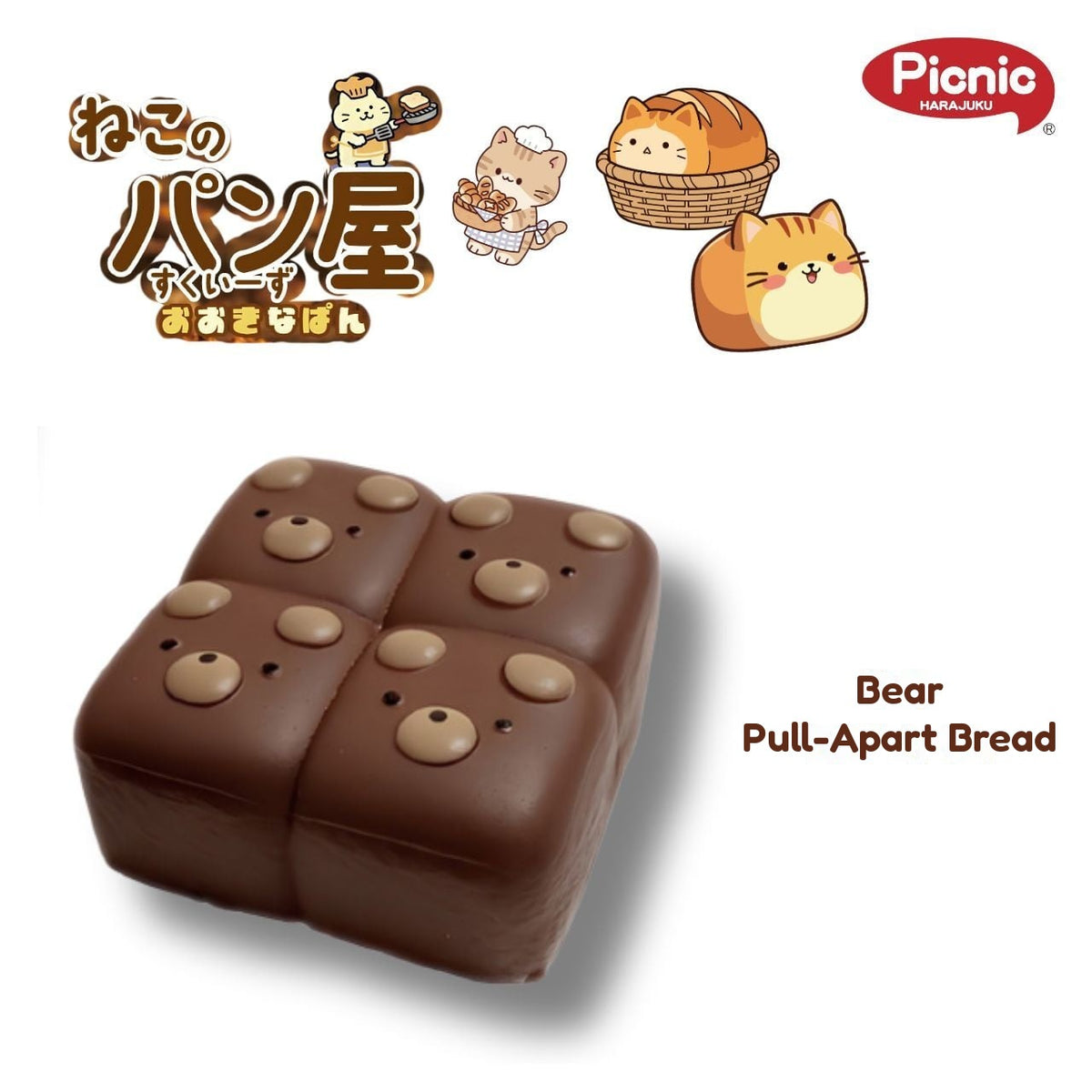 Cat Bakery Squeeze Jumbo Bread